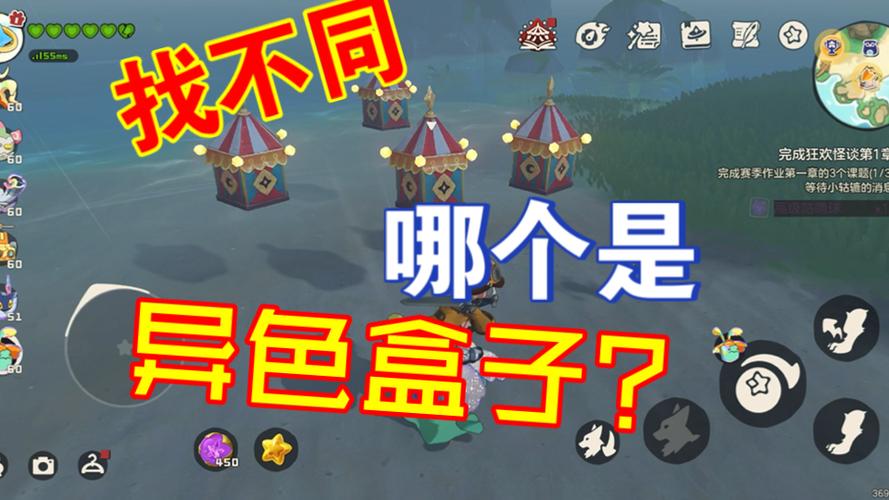 洛克王国盒子