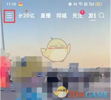 看快手为什么总是弹出广告