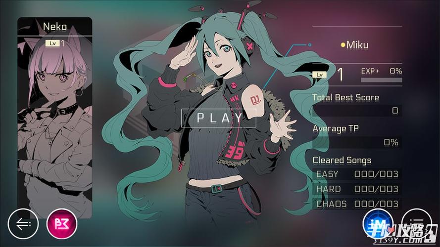 cytus2国际服破解