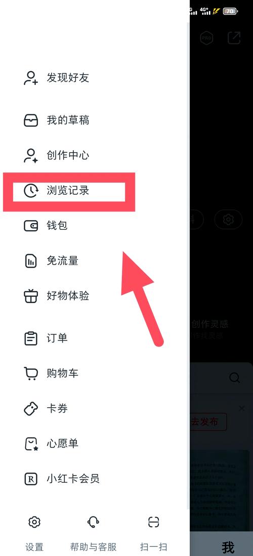 百度网盘里照片怎么删除图标