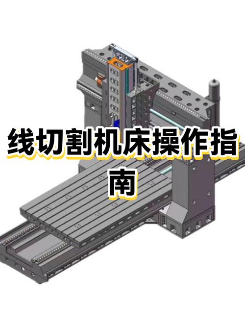 线切割电脑启动不了图标