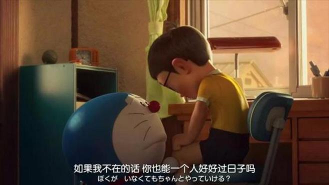 《哆啦A梦》经典语录