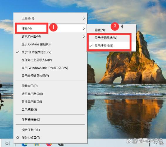 桌面搜索框怎么添加