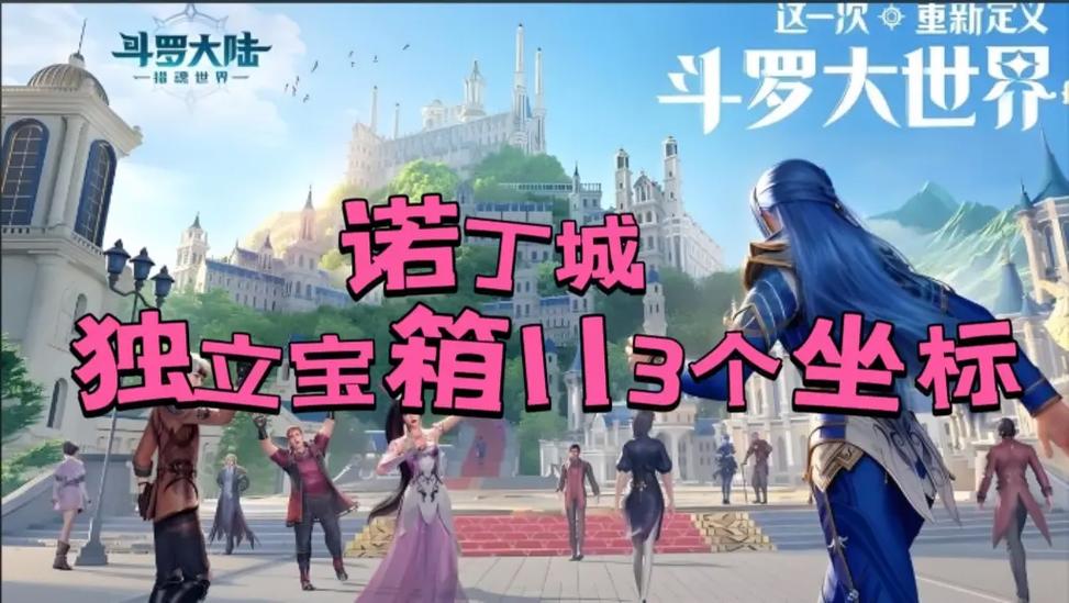 斗罗大陆礼包码大全礼包福利领取图标
