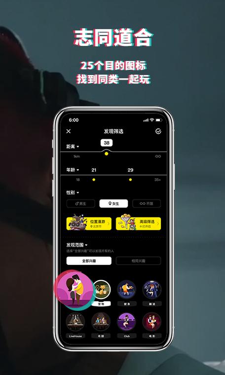 积目怎么看对方有没有看消息截图