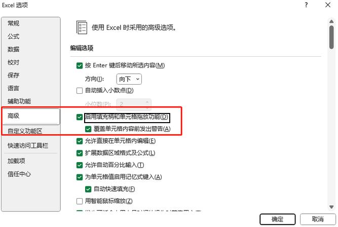 双击自动填充没反应
