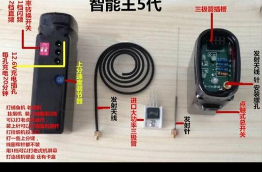 打鱼机吐分遥控器
