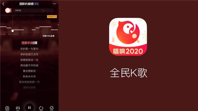 最新的QQ怎么没有K歌红包