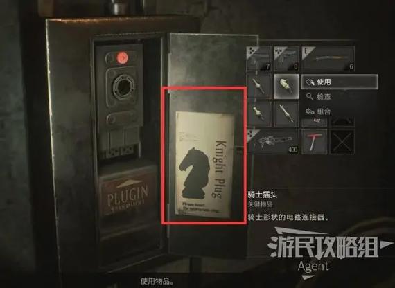 生化危机2阀门手柄插口截图