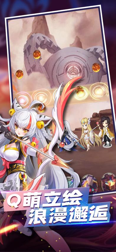 冒险王2之美女传奇图鉴