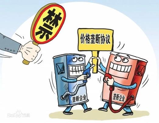 反垄断到哪投诉图标