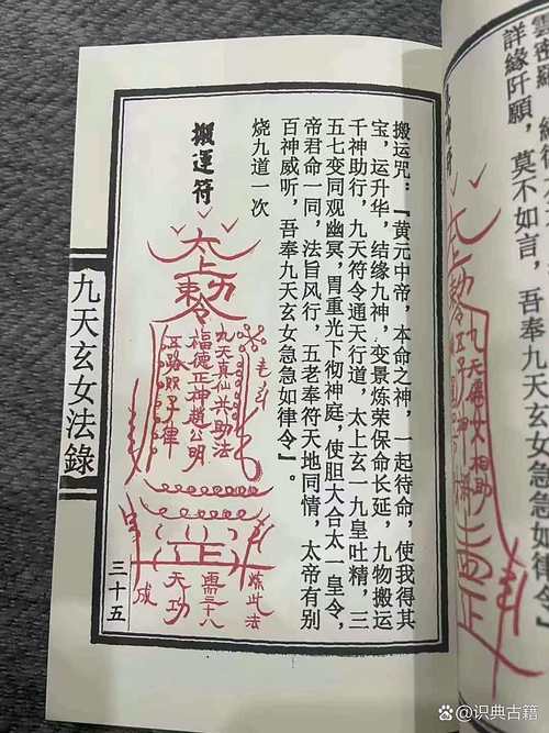 红色符号特殊缩略图