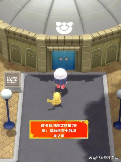 以闪亮之名国服