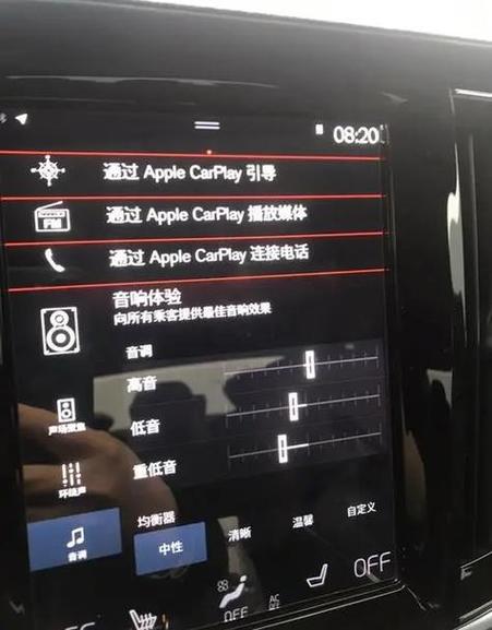 蓝牙音响怎么调音量图标