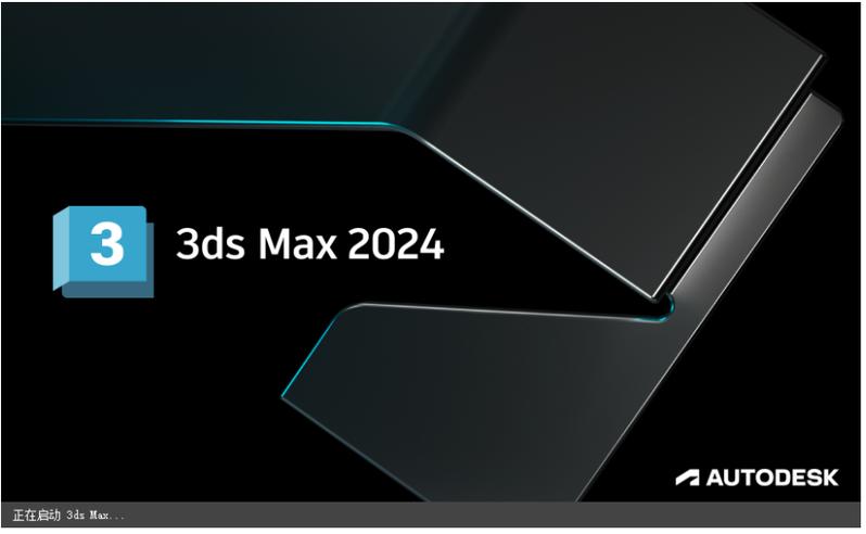 max2018怎么转中文版图标