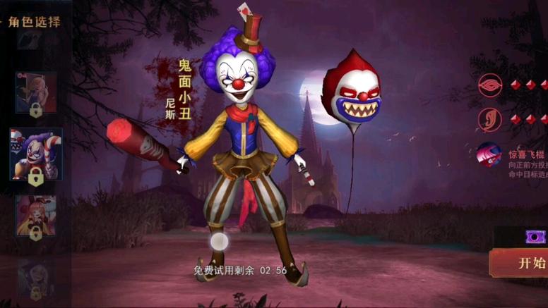旧版本躲猫猫3老版本