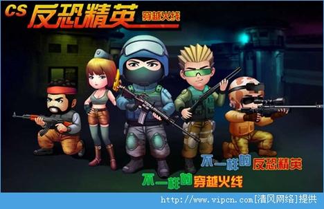 安卓反恐精英老版汉化