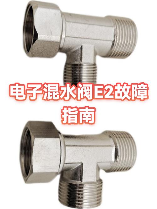 混水阀热水小的原因怎样处理截图