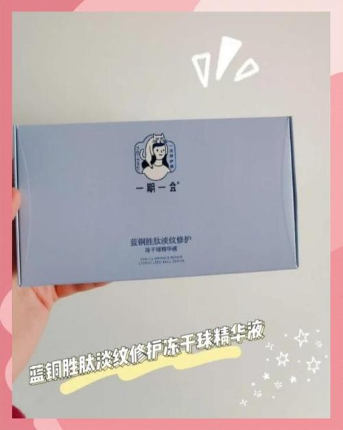 一个冻干球可以用几次缩略图