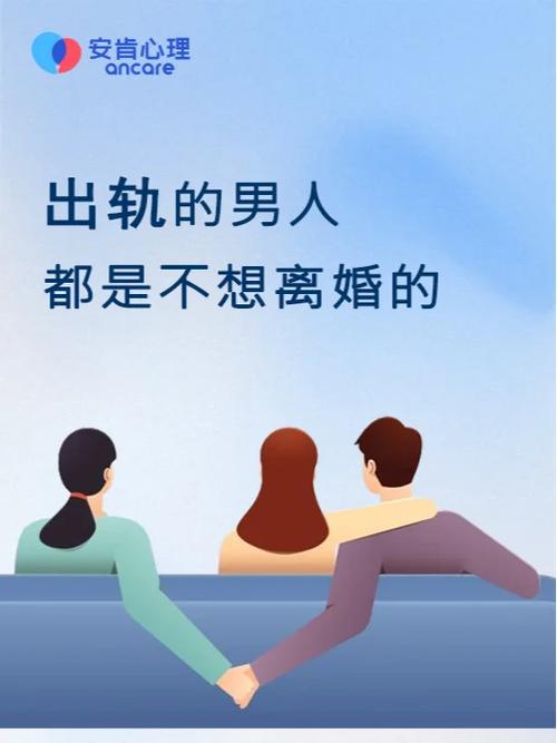 老婆出轨怎么走出心理阴影