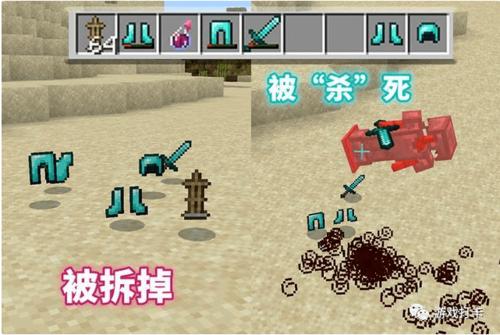 我的世界伤害药水伤害多少缩略图