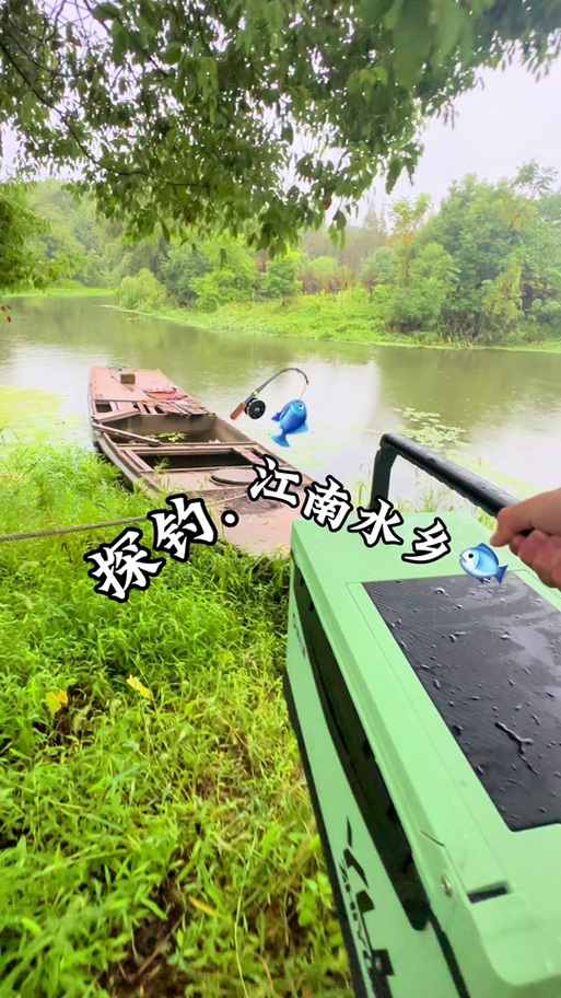 qq死活不出小船