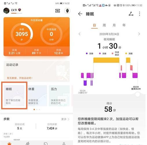 华为手表怎么重置