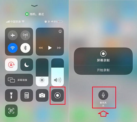 iphone录屏录不到自己的声音