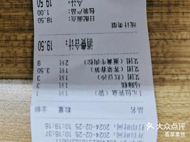 自己开团卖东西截图