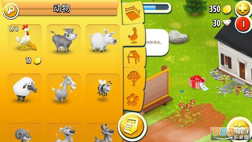 卡通农场最新版本安卓版