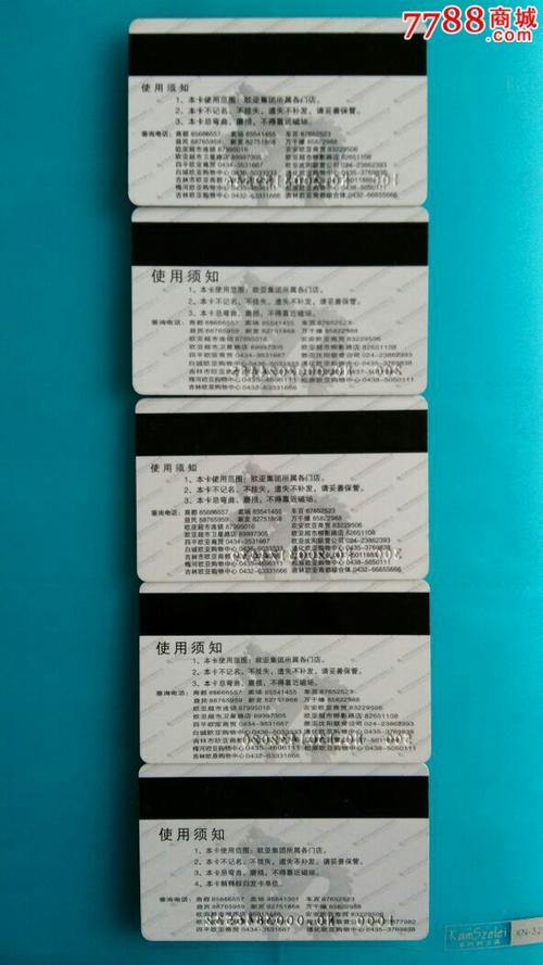 欧亚购物卡最大面值图标