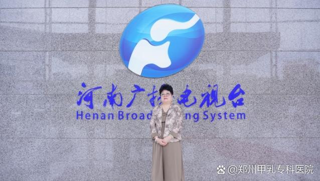 河南卫视大象直播间图标