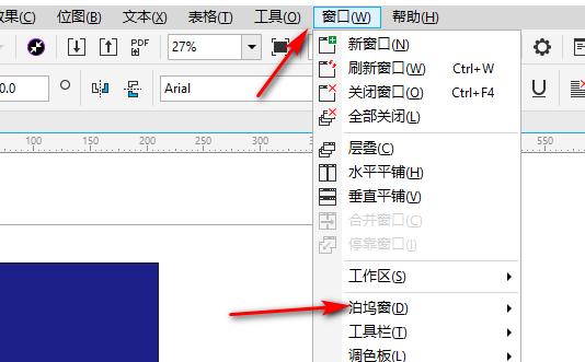 cdr表格输入文字不显示缩略图