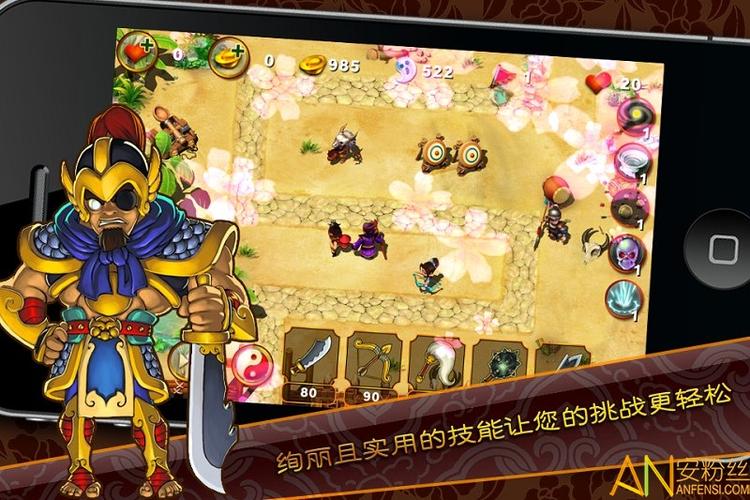 三国塔防魏传安卓存档图标