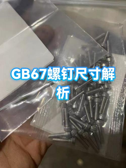 笔记本散热螺丝拧不下来