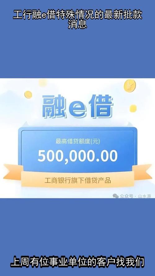 卡e贷是什么贷款缩略图