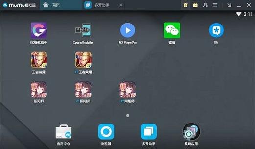 什么模拟器多开最流畅