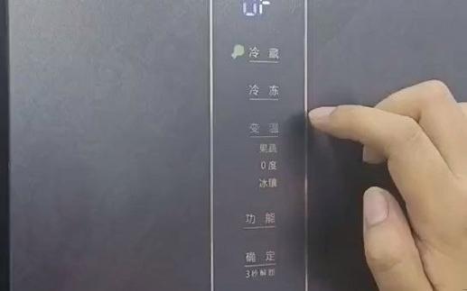 美菱冰箱怎么调节温度