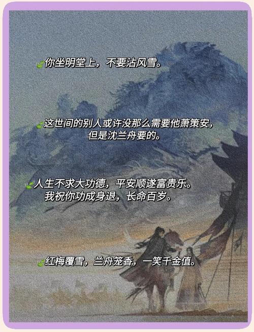 玄幻小说100句高燃语录