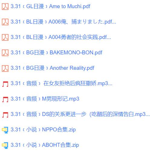 上po专用号bg