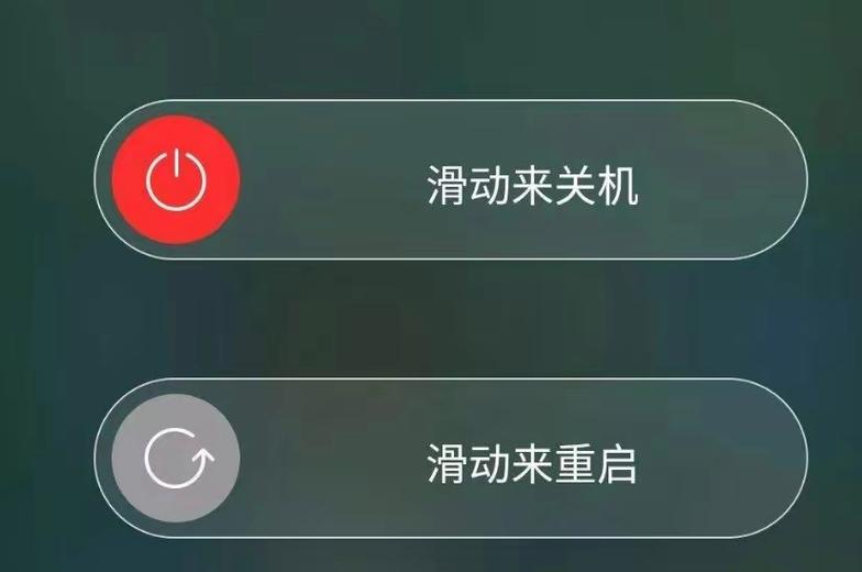 手机自启动管理关闭好还是开着好缩略图