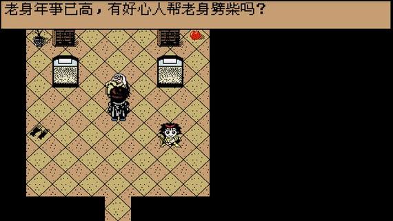 英雄坛说 手机版