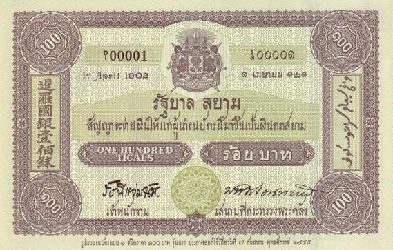 thb兑换人民币