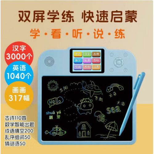 小米学英语机器忘记密码
