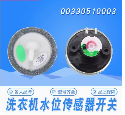海尔滚筒洗衣机水阀在哪里