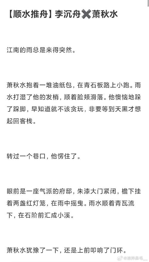 莲花迟梦一蓑烟雨小说