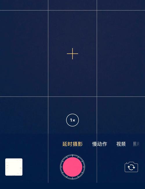 延长苹果电脑屏幕使用时间的办法