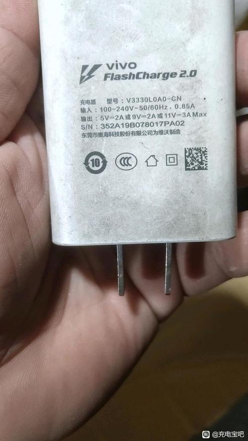 查看充电功率的方法