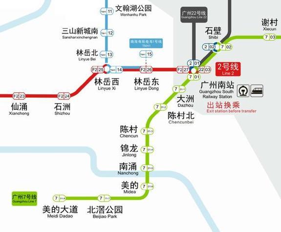 广州地铁七号线线路图图标