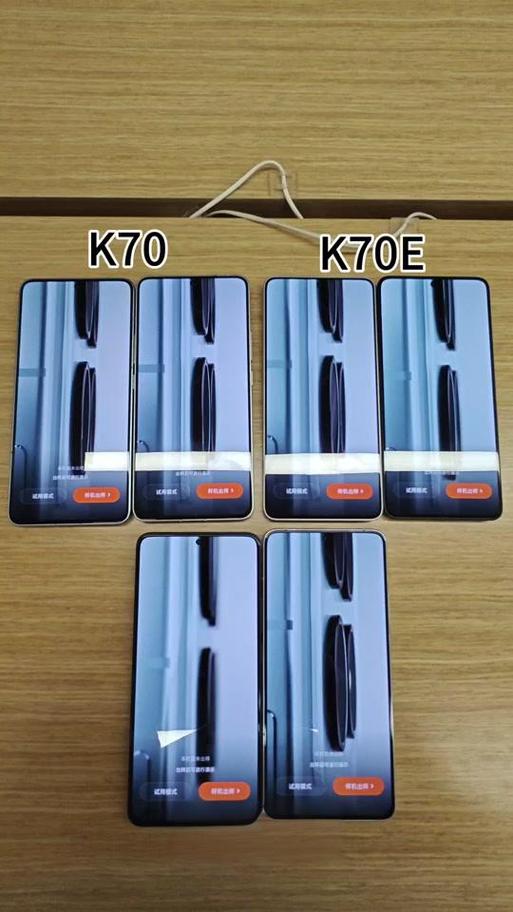 红米k70和红米k70至尊版对比缩略图